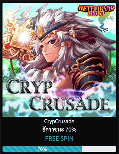 BETFLIKVIP เกม cryp crusade อัตราการชนะ